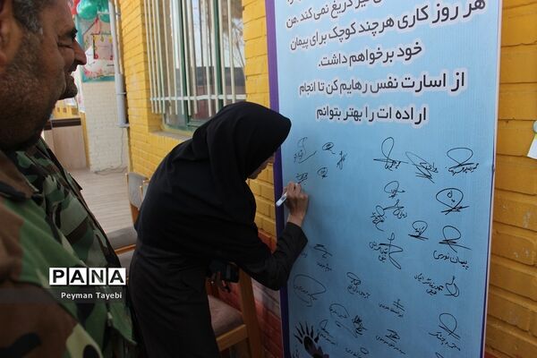 برگزاری آیین روز درختکاری در دبستان شهید رجایی سمنان