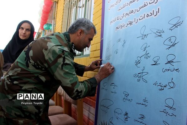 برگزاری آیین روز درختکاری در دبستان شهید رجایی سمنان
