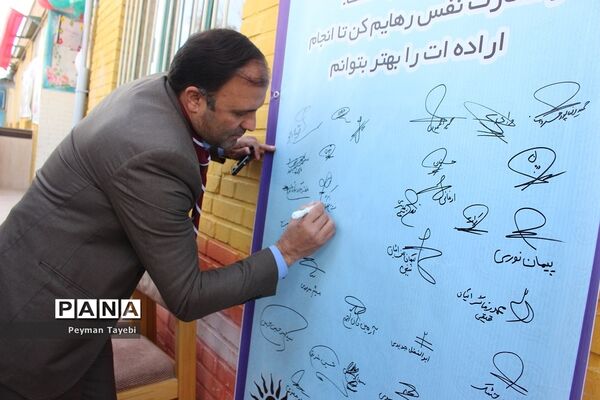 برگزاری آیین روز درختکاری در دبستان شهید رجایی سمنان