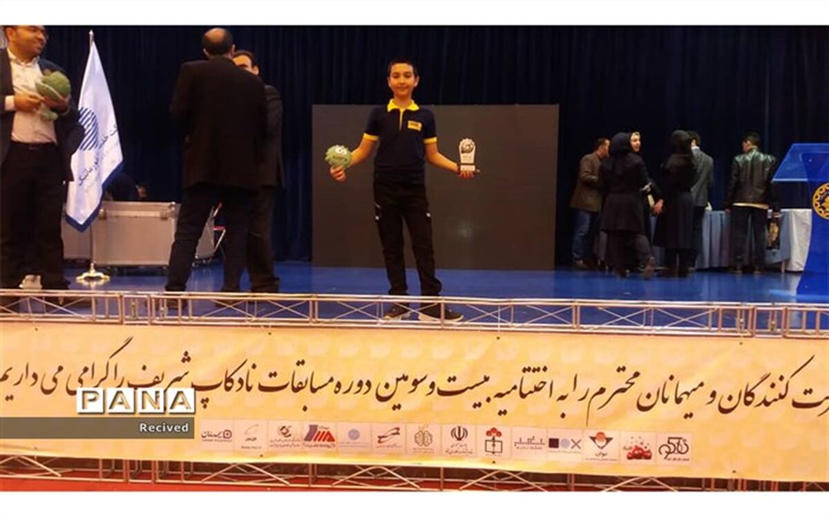 درخشش دانش آموز ناحیه یک در مسابقات کشوری رباتیک