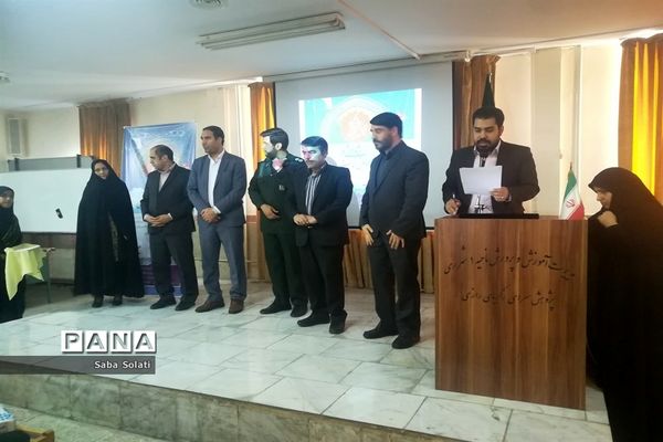 همایش پژوهش زیارت جامعه کبیره در شهرری