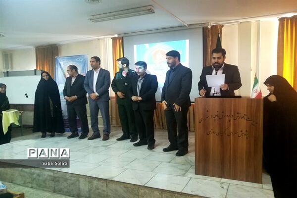 همایش پژوهش زیارت جامعه کبیره در شهرری