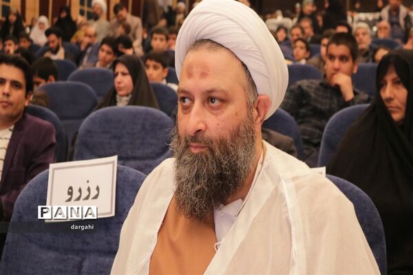 اختتامیه سی و ششمین دوره مسابقات قرآن و عترت استان قم