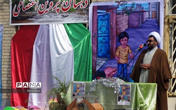برگزاری جشن نیکوکاری و درخت کاری در فریمان
