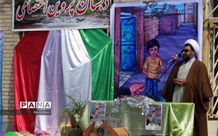 برگزاری جشن نیکوکاری و درخت کاری در فریمان