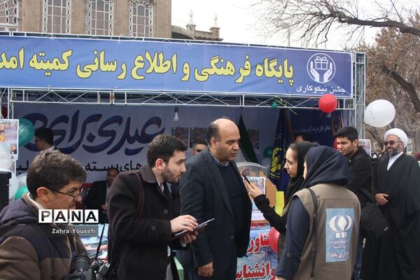 شکوه حضور مردم در جشن ملی نیکوکاری در آذربایجان شرقی