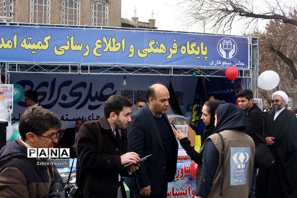 شکوه حضور مردم در جشن ملی نیکوکاری در آذربایجان شرقی