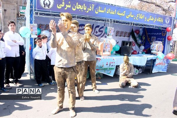 شکوه حضور مردم در جشن ملی نیکوکاری در آذربایجان شرقی