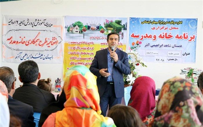 مهمترین هدف طرح «همکاری خانه و مدرسه» آموزش مهارت فرزندپروی است