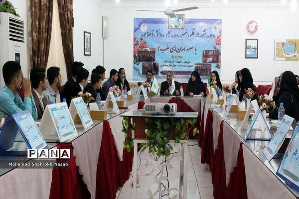 نشست دوروزه دومین نشست قطبی نهمین دوره مجلس دانش آموزی کشور در خوزستان