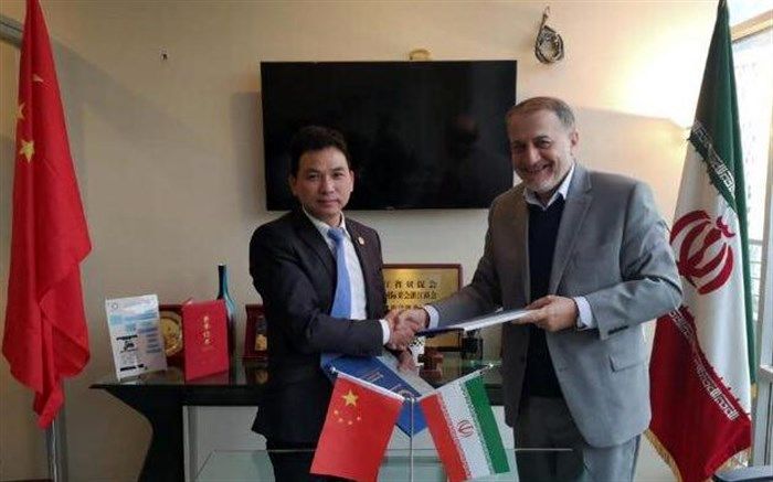 انعقاد تفاهم‌نامه بازار تهاتر بین  ایران  و چین