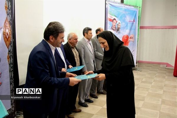 آیین تجلیل از مربیان امور تربیتی مدیریت آموزش و پرورش ناحیه دو ارومیه