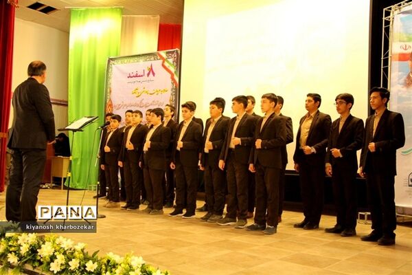 آیین تجلیل از مربیان امور تربیتی مدیریت آموزش و پرورش ناحیه دو ارومیه