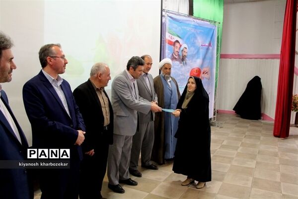 آیین تجلیل از مربیان امور تربیتی مدیریت آموزش و پرورش ناحیه دو ارومیه