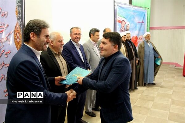 آیین تجلیل از مربیان امور تربیتی مدیریت آموزش و پرورش ناحیه دو ارومیه