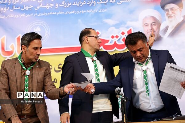 انتخابات هشتمین دوره مجمع اعضا و ششمین دوره مجمع مربیان کشور