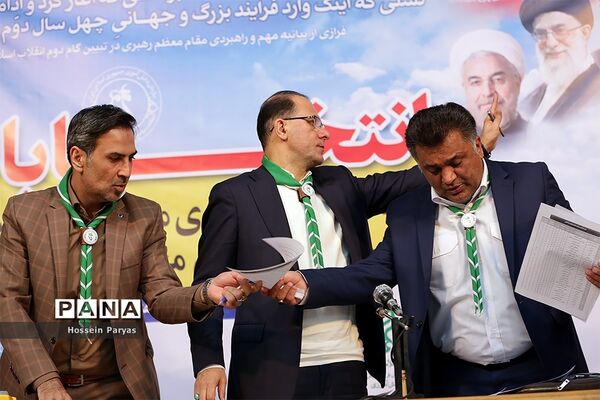 انتخابات هشتمین دوره مجمع اعضا و ششمین دوره مجمع مربیان کشور
