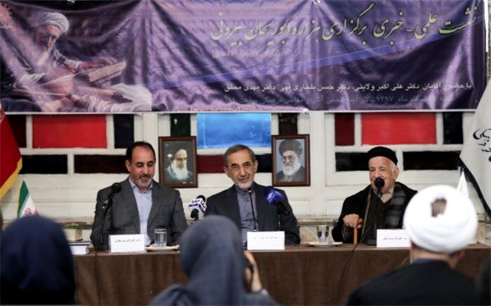 نشست علمی- خبری برگزاری هزاره ابوریحان بیرونی برگزار شد