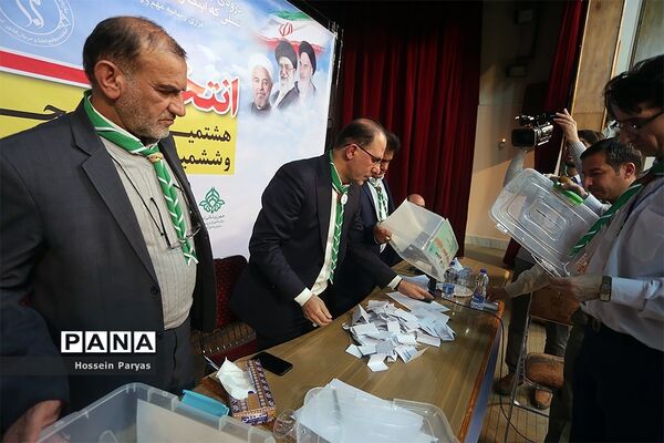 انتخابات هشتمین دوره مجمع اعضا و ششمین دوره مجمع مربیان کشور- 3
