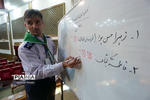 انتخابات هشتمین دوره مجمع اعضا و ششمین دوره مجمع مربیان کشور- 3
