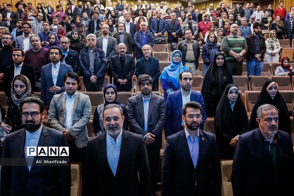 آیین انتخاب جشنواره کودک آنلاین