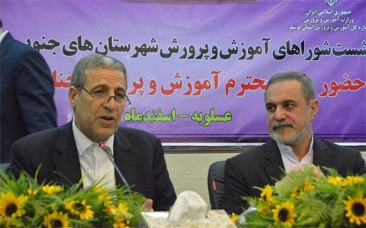 لزوم اصلاح تقویم آموزشی/ تعطیلات زمستانه ایجاد شود