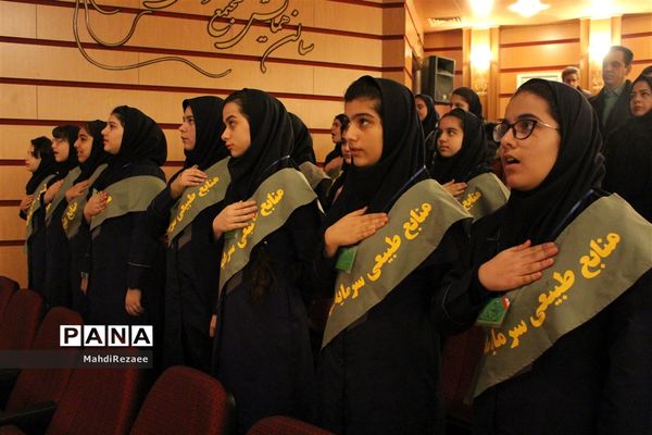 همایش  گرامی‌داشت هفته منابع طبیعی