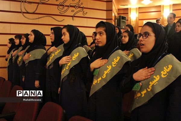 همایش  گرامی‌داشت هفته منابع طبیعی