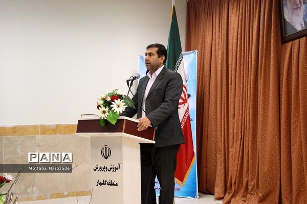 آیین گرامیداشت هفته امور تربیتی و تربیت اسلامی در آموزش و پرورش گلبهار