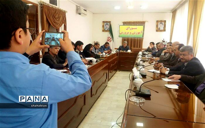 آخرین جلسه شورای آموزش و پرورش کاشمر درسال ۱۳۹۷برگزارشد