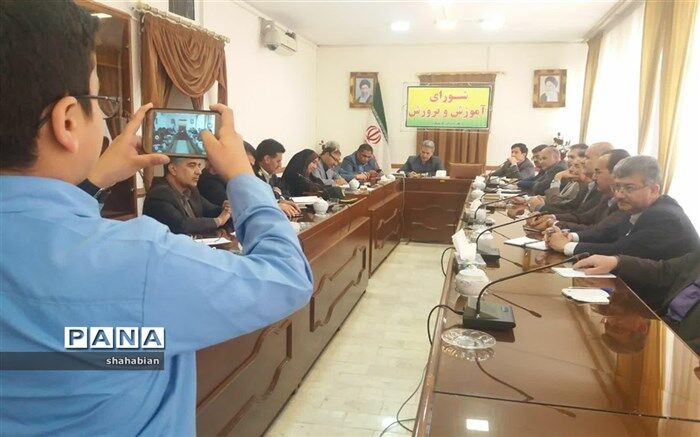 آخرین جلسه شورای آموزش و پرورش کاشمر درسال ۱۳۹۷برگزارشد