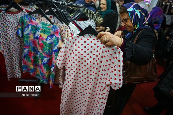 نمایشگاه فروش  بهاره