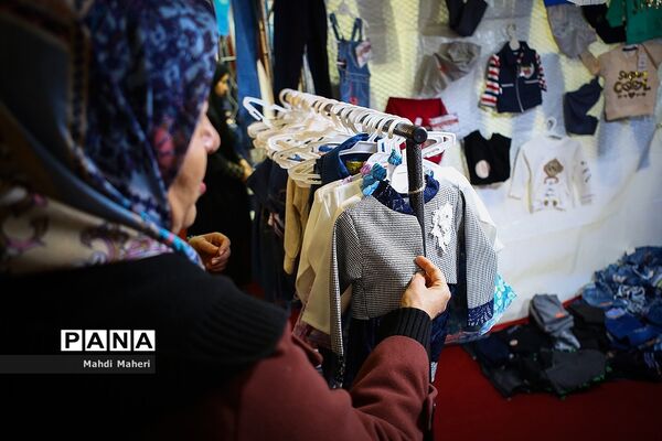 نمایشگاه فروش  بهاره