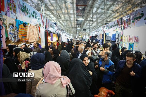 نمایشگاه فروش  بهاره