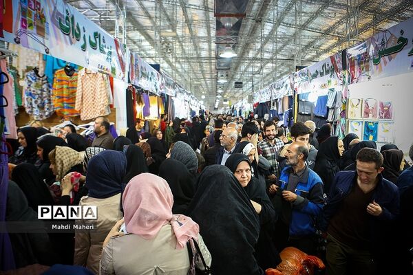 نمایشگاه فروش  بهاره