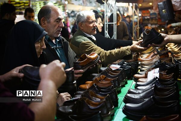 نمایشگاه فروش  بهاره