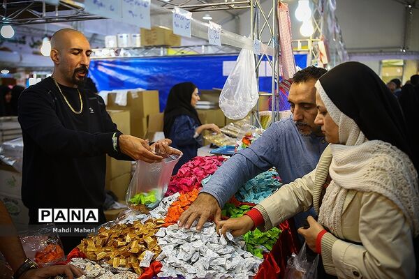 نمایشگاه فروش  بهاره