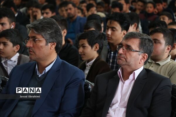 سی و هفتمین دوره مسابقات قرآن، عترت و نماز دانش‌آموزان پسر خراسان رضوی در مشهد