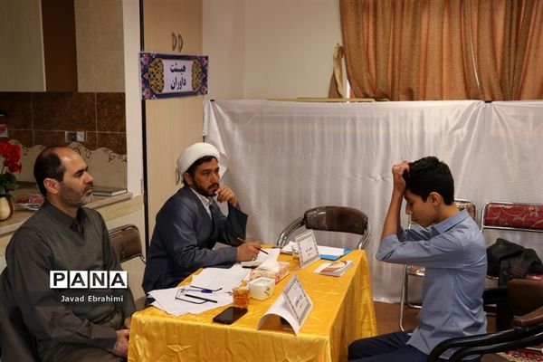 سی و هفتمین دوره مسابقات قرآن، عترت و نماز دانش‌آموزان پسر خراسان رضوی در مشهد