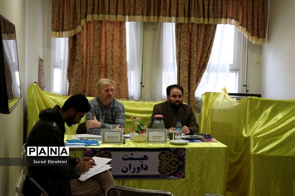 سی و هفتمین دوره مسابقات قرآن، عترت و نماز دانش‌آموزان پسر خراسان رضوی در مشهد