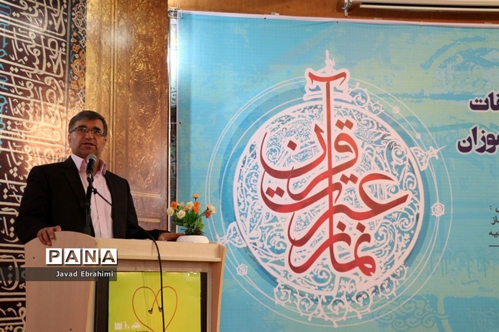 سی و هفتمین دوره مسابقات قرآن، عترت و نماز دانش‌آموزان پسر خراسان رضوی در مشهد