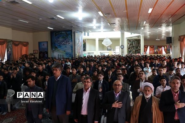 سی و هفتمین دوره مسابقات قرآن، عترت و نماز دانش‌آموزان پسر خراسان رضوی در مشهد