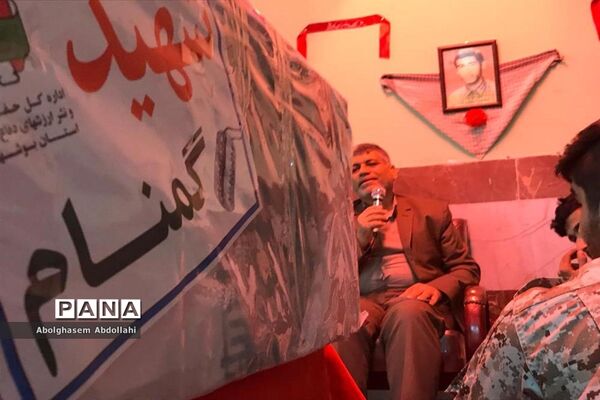 تشییع پیکر شهید گمنام در دبیرستان دکتر شریعتی بوشهر