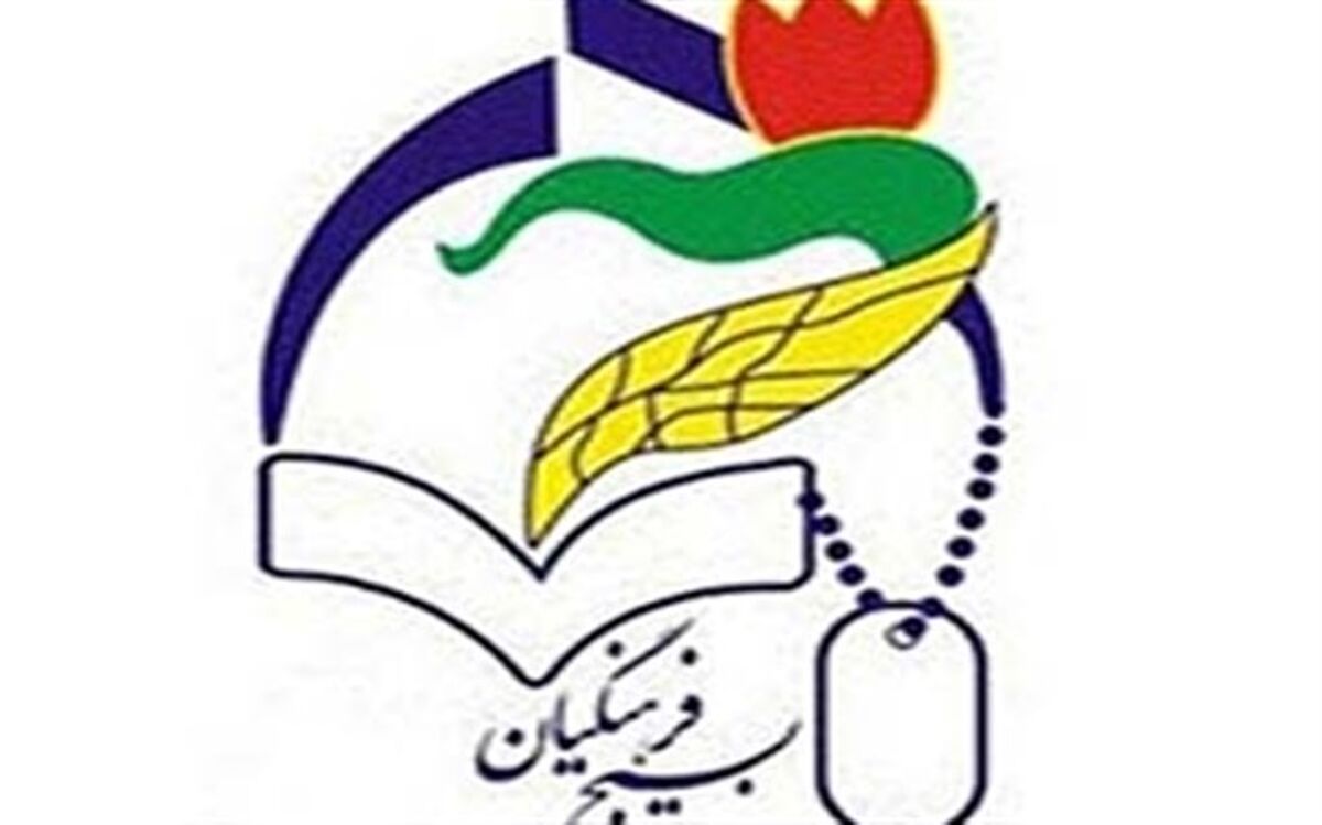 بیانیه‌گام دوم انقلاب بارقه ی امیدوالگوی حرکت