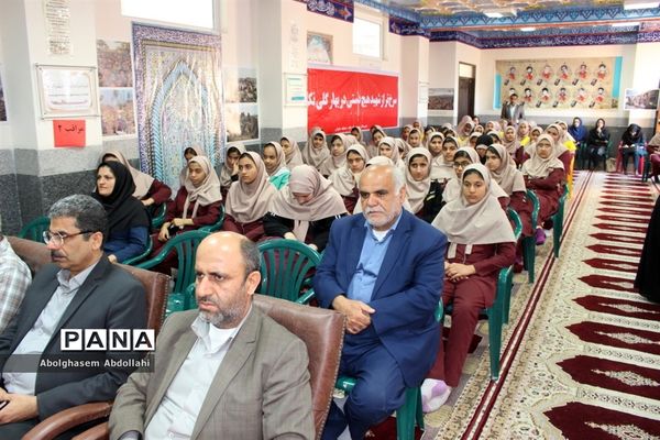 پنجمین یادواره شهیدان در دبیرستان شهیده سهام خیام بوشهر