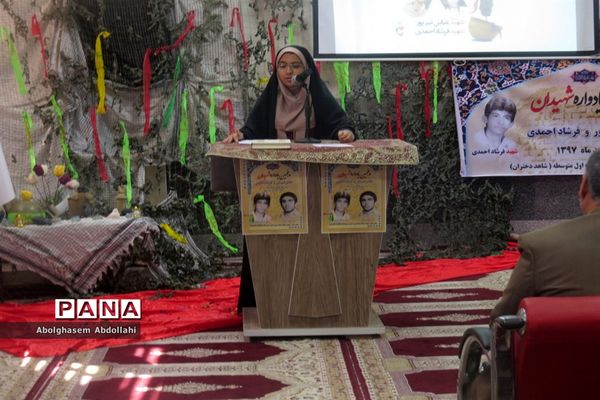 پنجمین یادواره شهیدان در دبیرستان شهیده سهام خیام بوشهر