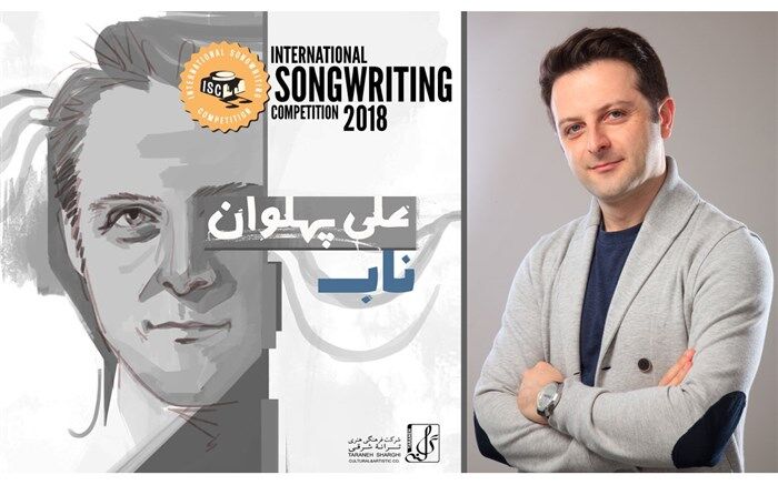اثر خواننده گروه آریان از بین ۱۹هزار آهنگ در دنیا به مرحله نیمه‌نهایی رسید