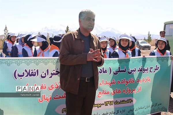 مراسم روز درختکاری