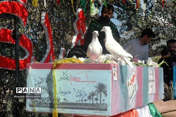 تشییع پیکر پاک  و مطهره شهید گمنام در پایگاه دوم دریایی  بوشهر