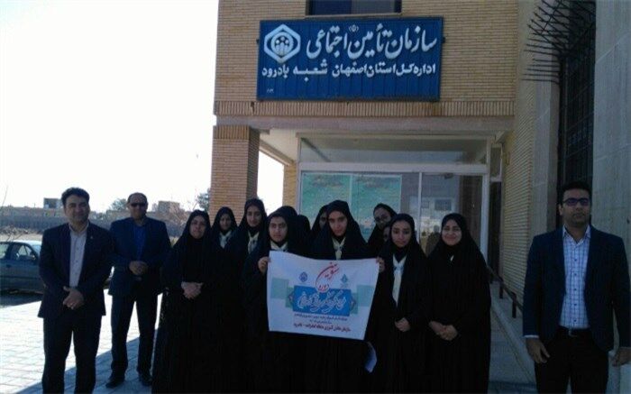 طرح ملی گردشگری دانش آموزی  بازدید از شعبه تامین اجتماعی منطقه امامزاده برگزار شد